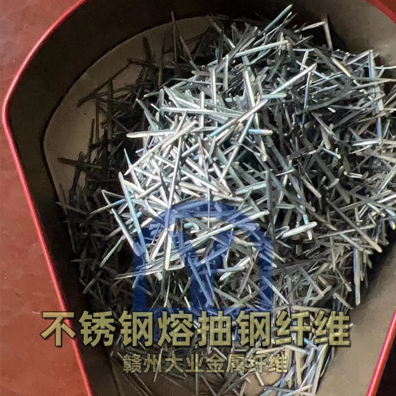 感謝客戶支持，不銹鋼熔抽鋼纖維走一車